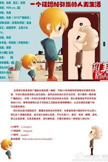 Truyện Từ Một Tin ‘Tìm Bạn Trăm Năm’ Trở Thành ‘Vợ’ Người