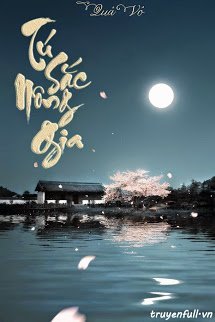 Truyện Tú Sắc Nông Gia