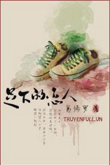 Truyện Túc Hạ Đích Luyến Nhân (Dưới Chân Người Yêu)