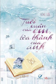 Truyện Tuổi Xuân Của Em, Tòa Thành Của Anh