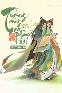 Truyện Tướng Công, Tạo Phản Đi!