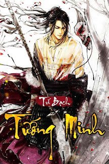 Truyện Tướng Minh