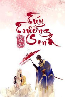 Truyện Túy Trường Sinh