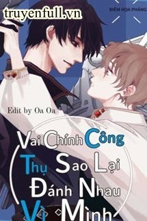 Truyện Vai Chính Công Thụ Sao Lại Đánh Nhau Vì Mình?!