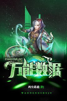 Truyện Vạn Năng Số Liệu