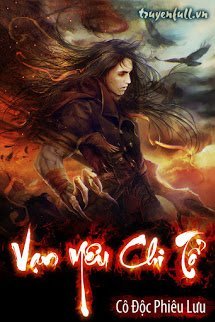 Truyện Vạn Yêu Chi Tổ