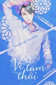 Truyện Vệ Sĩ Tạm Thời