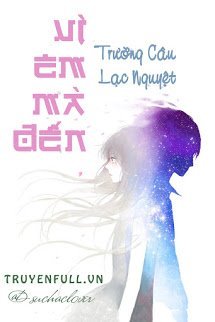 Truyện Vì Em Mà Đến