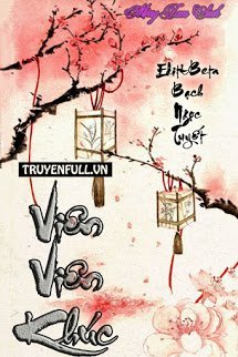 Truyện Viên Viên Khúc