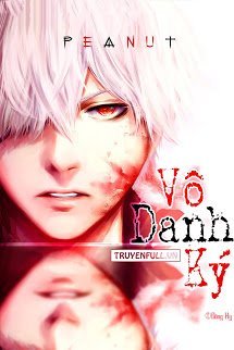 Truyện Vô Danh Ký