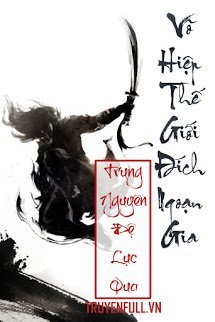 Truyện Võ Hiệp Thế Giới Đích Ngoạn Gia