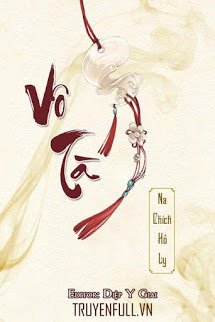 Truyện Vô Tà