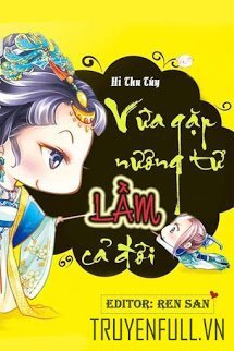 Truyện Vừa Gặp Nương Tử Lầm Cả Đời
