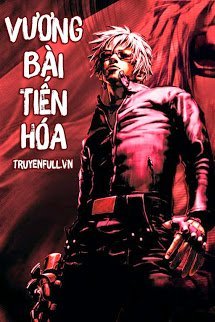 Truyện Vương Bài Tiến Hóa