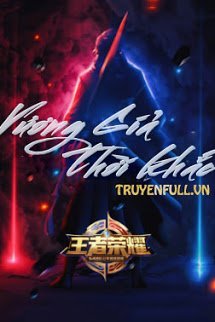 Truyện Vương Giả Thời Khắc