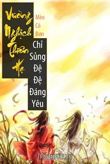 Truyện Vương Nghịch Thiên Hạ: Chỉ Sủng Đệ Đệ Đáng Yêu