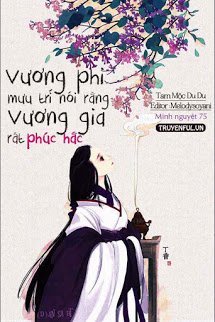 Truyện Vương Phi Mưu Trí Nói Rằng Vương Gia Rất Phúc Hắc