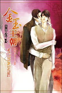 Truyện [Vương Triều Kim Ngọc] - Quyển 1 - Đoạt Ngọc