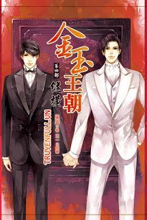 Truyện [Vương Triều Kim Ngọc] - Quyển 4 - Tung Hoành