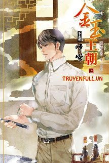 Truyện [Vương Triều Kim Ngọc] - Quyển 5 - Tranh Vanh