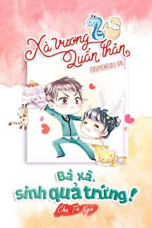 Truyện Xà Vương Quấn Thân: Bà Xã, Sinh Quả Trứng!