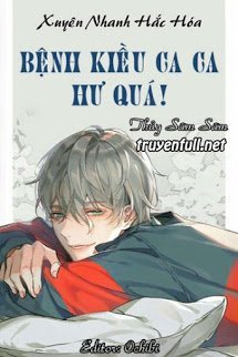 Truyện [Xuyên Nhanh Hắc Hoá] Bệnh Kiều Ca Ca, Hư Quá!