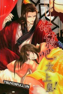 Truyện Xuyên Việt Chi Thị Tẩm Ba, Thái Thượng Hoàng!