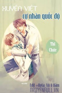 Truyện Xuyên Việt Cự Nhân Quốc Độ