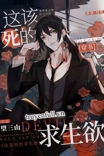 Truyện Ý Chí Sinh Tồn Chết Tiệt Này!