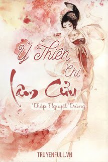 Truyện Ỷ Thiên Chi Lâm Cửu