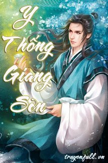 Truyện Y Thống Giang Sơn