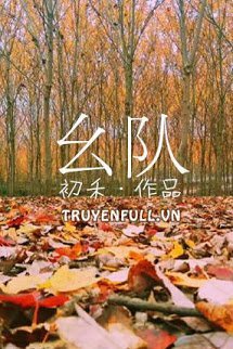 Truyện Yêu Đội