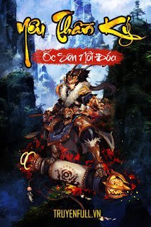 Truyện Yêu Thần Ký